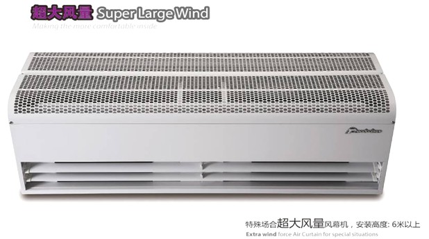 石家庄风幕机_幕风_淋幕机多少钱
