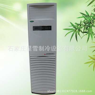科金暖空调